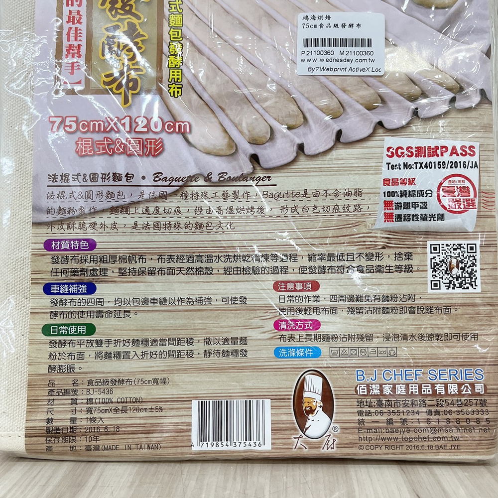 放大