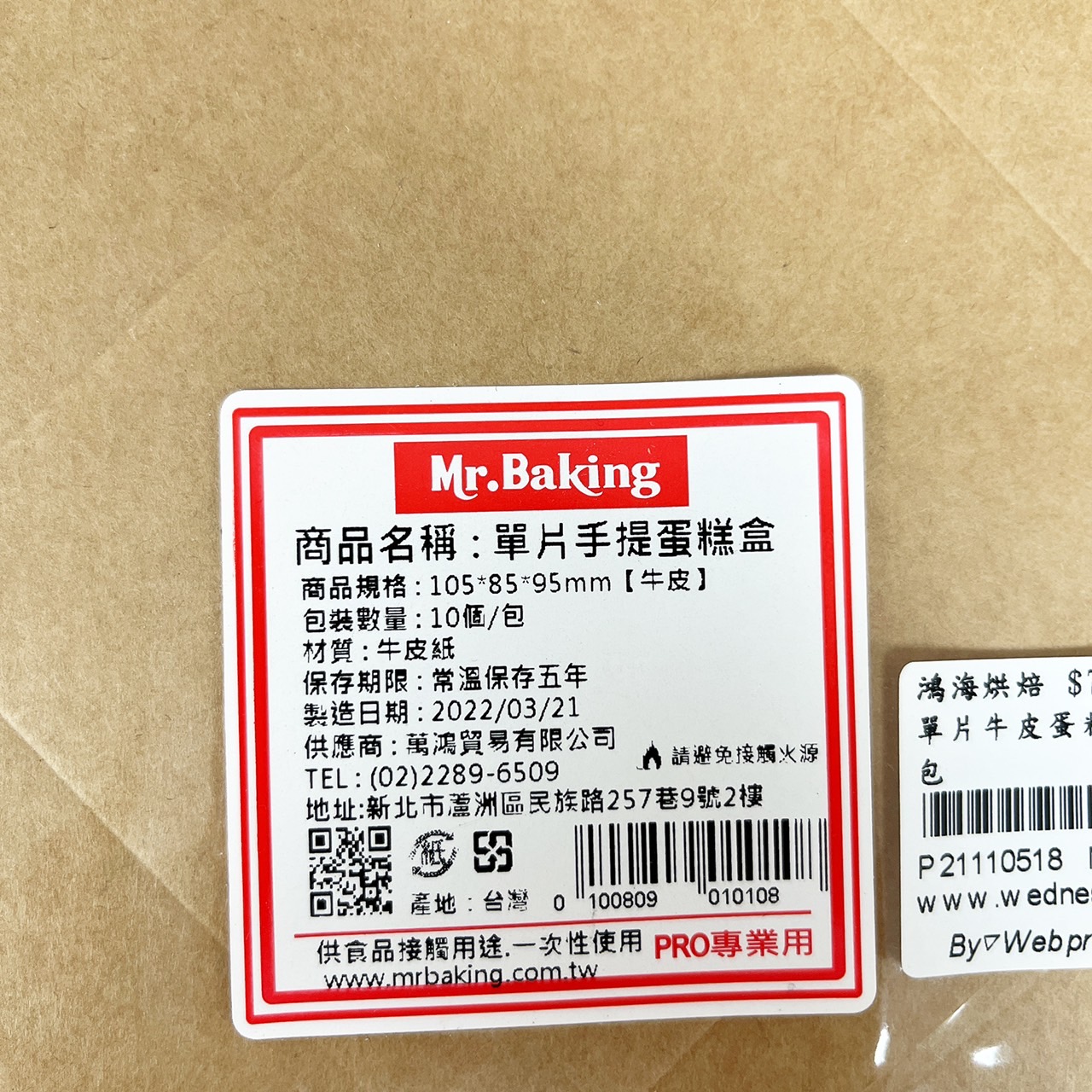放大