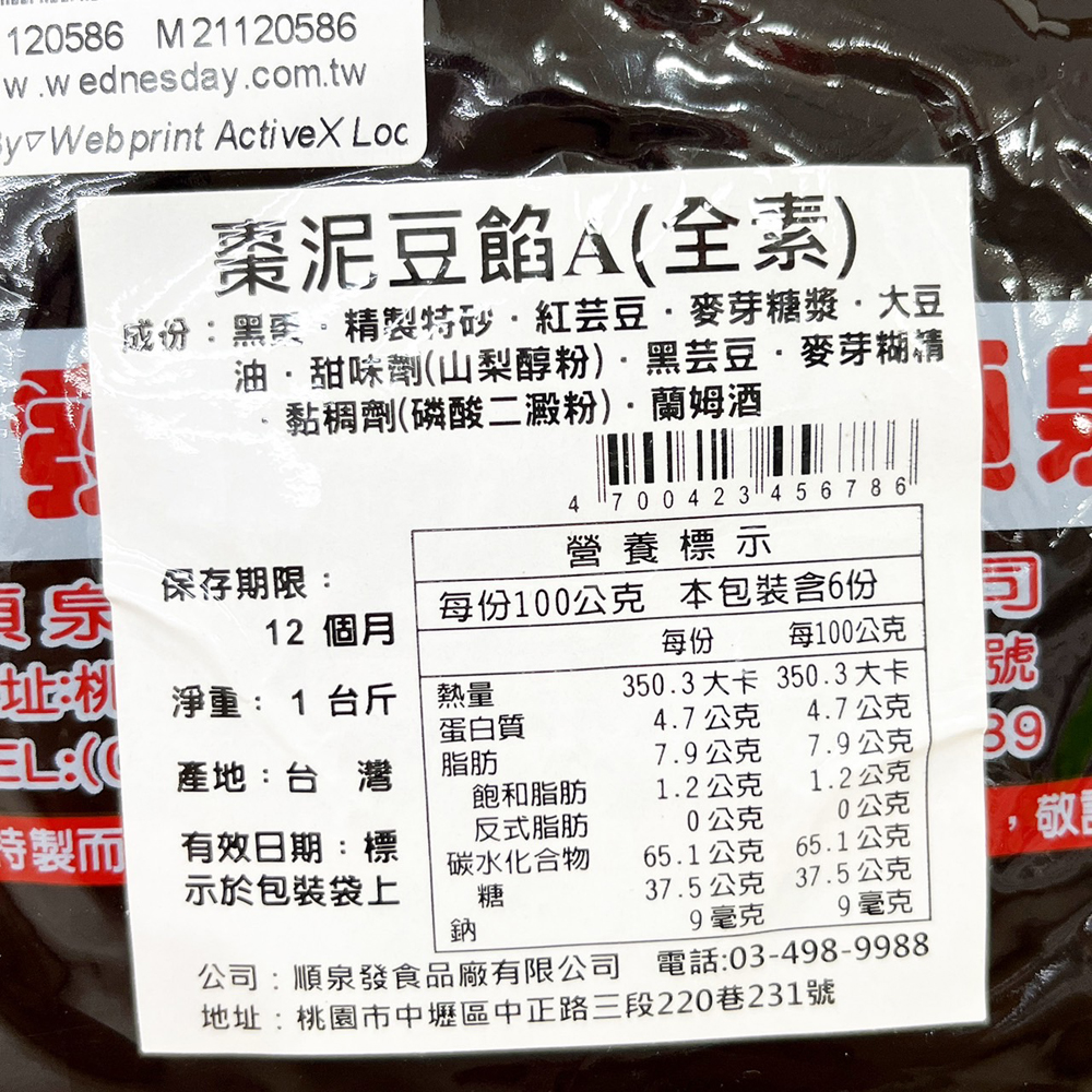 放大