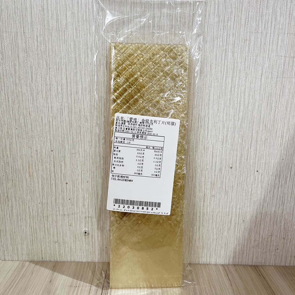 放大