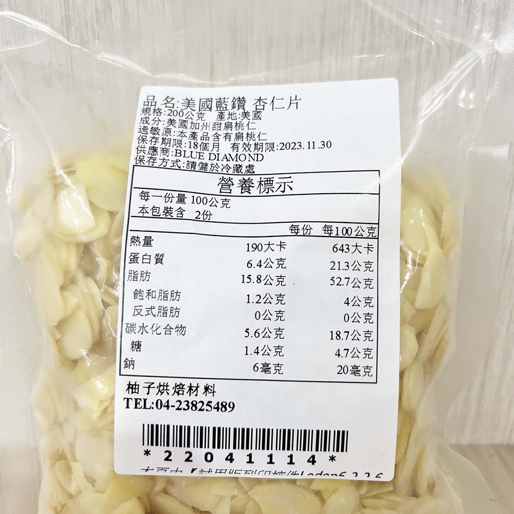 放大
