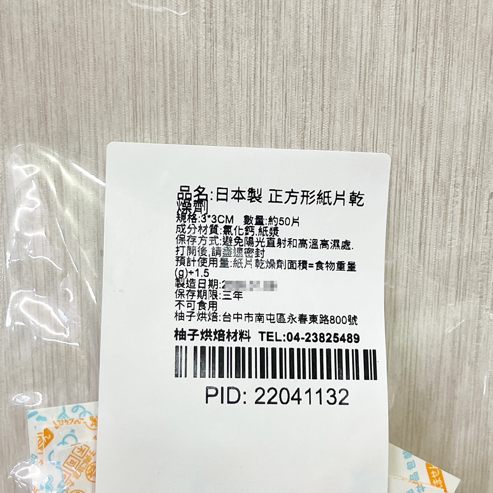 放大