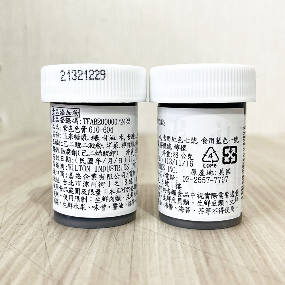 放大