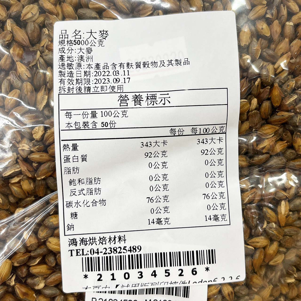 放大