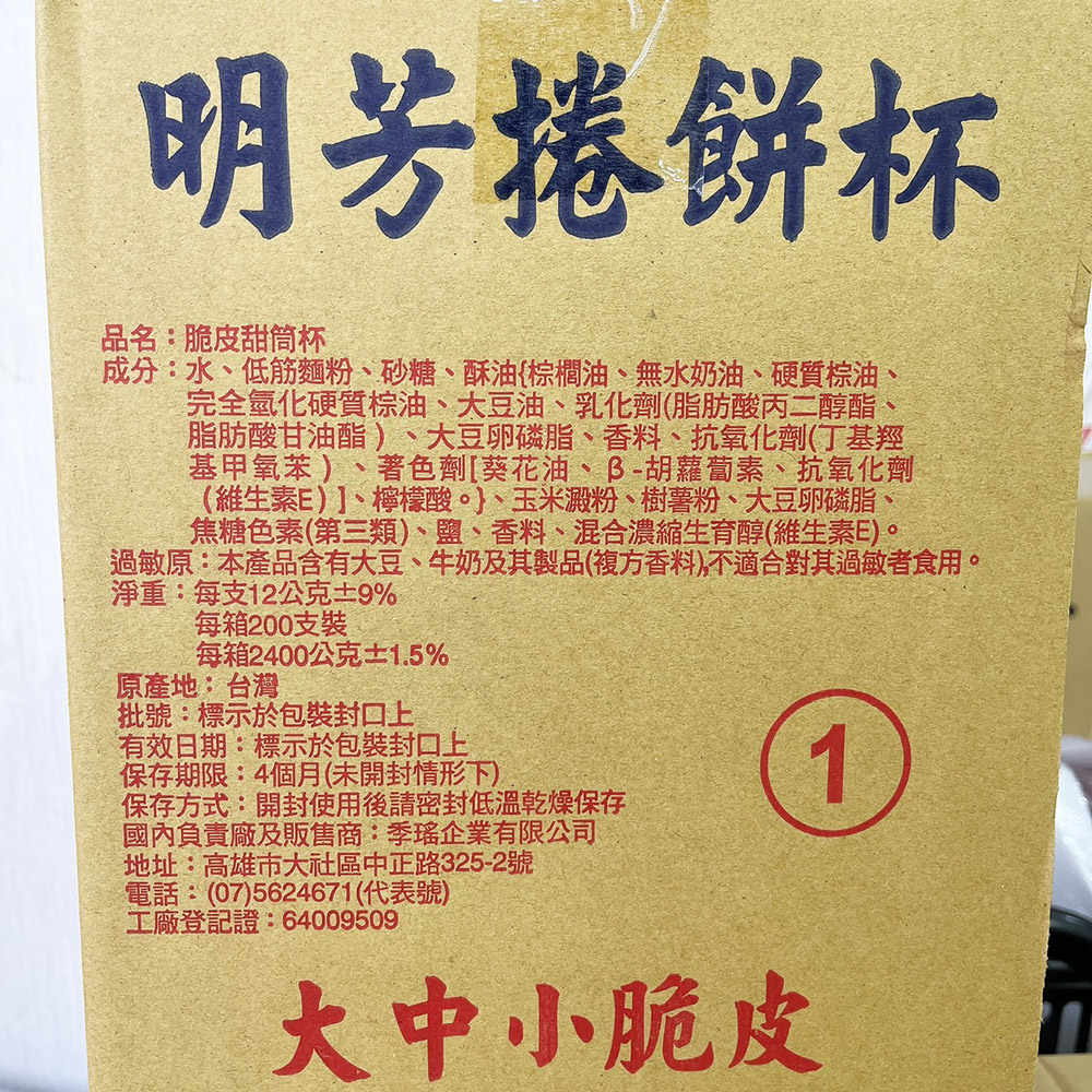 放大