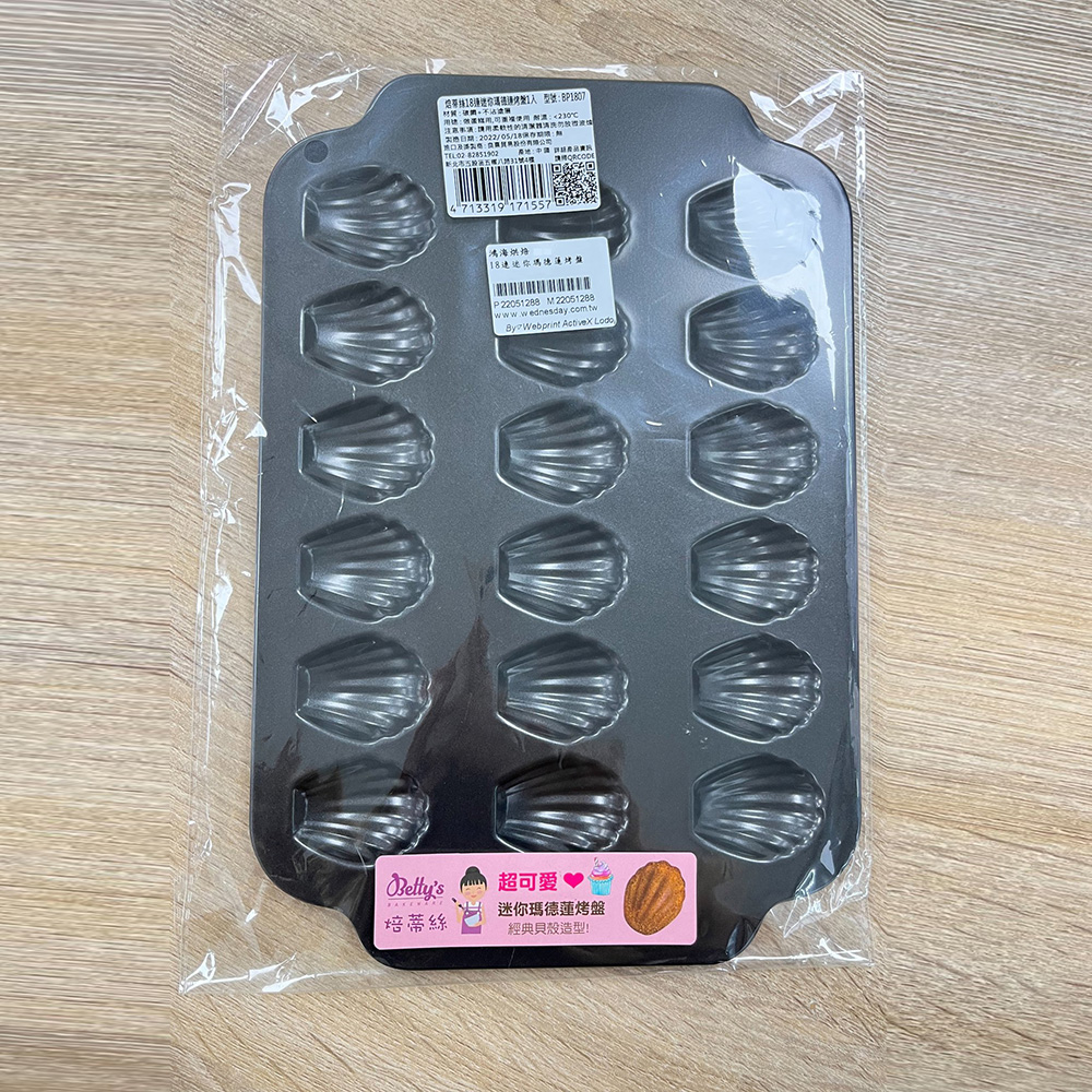 放大