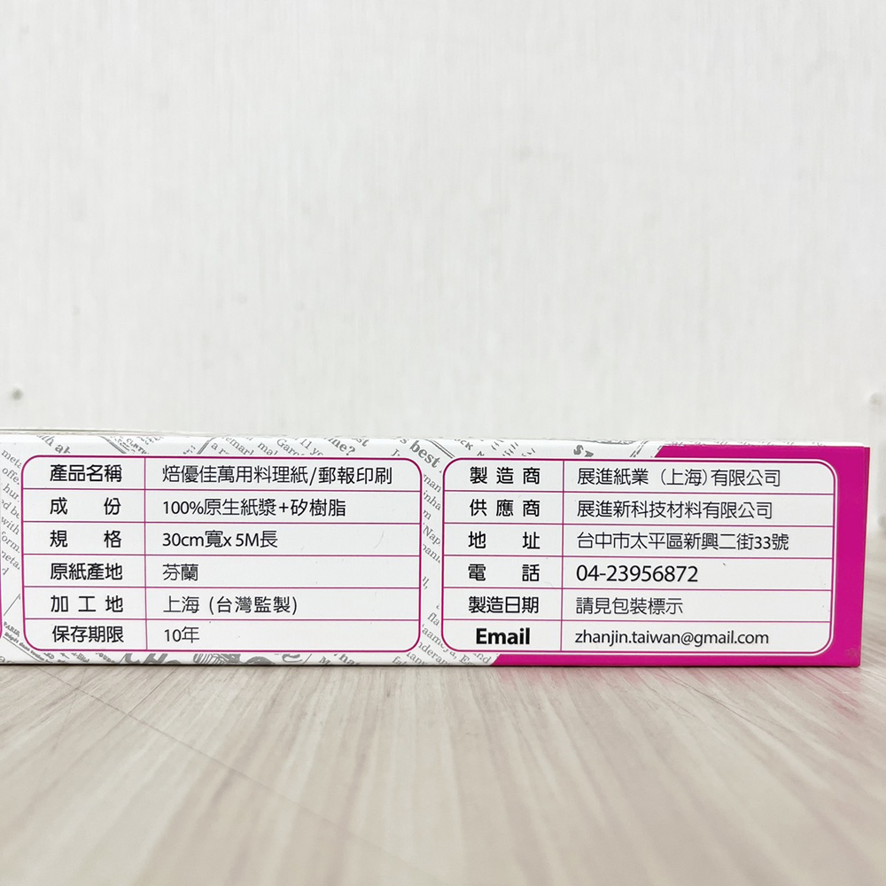 放大