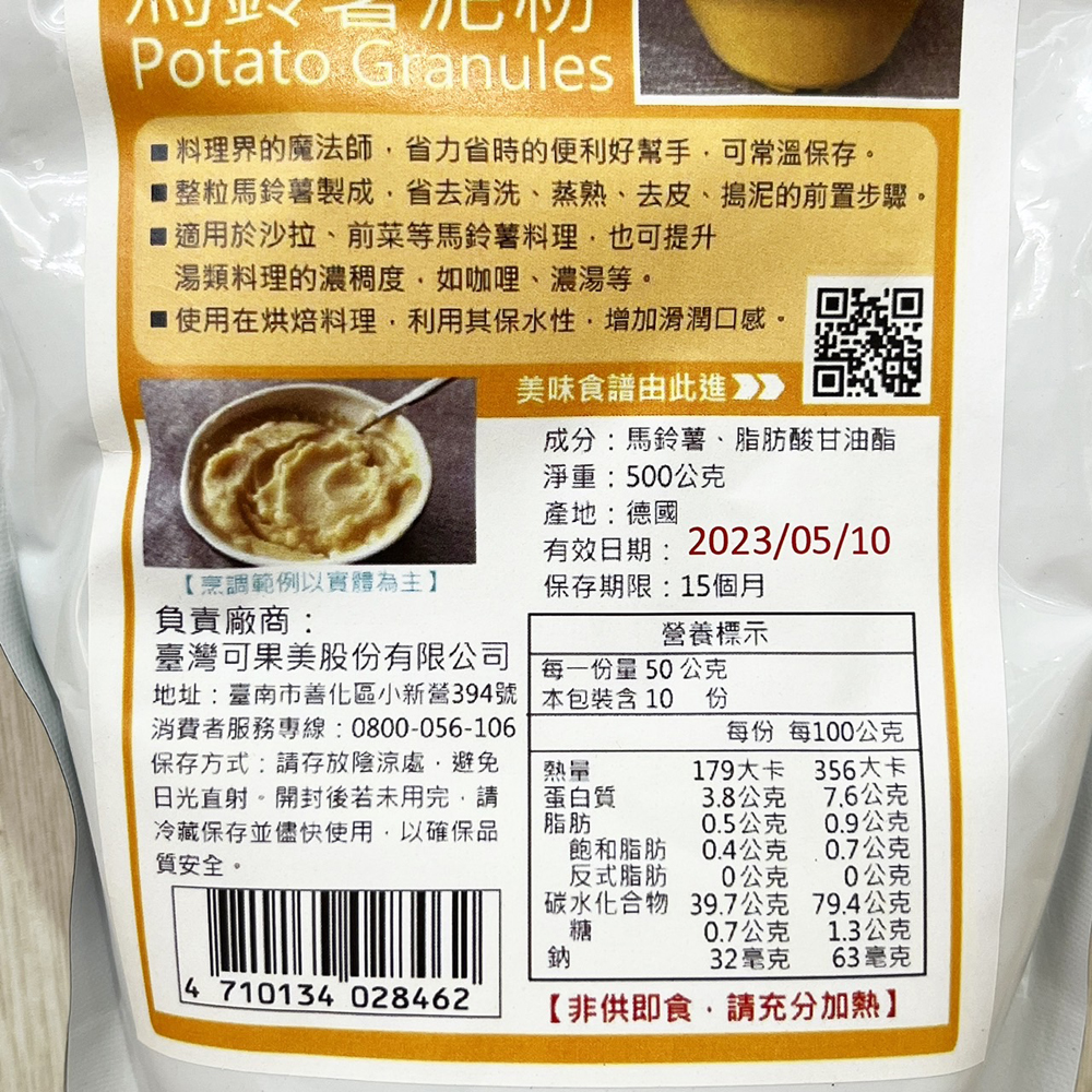 放大