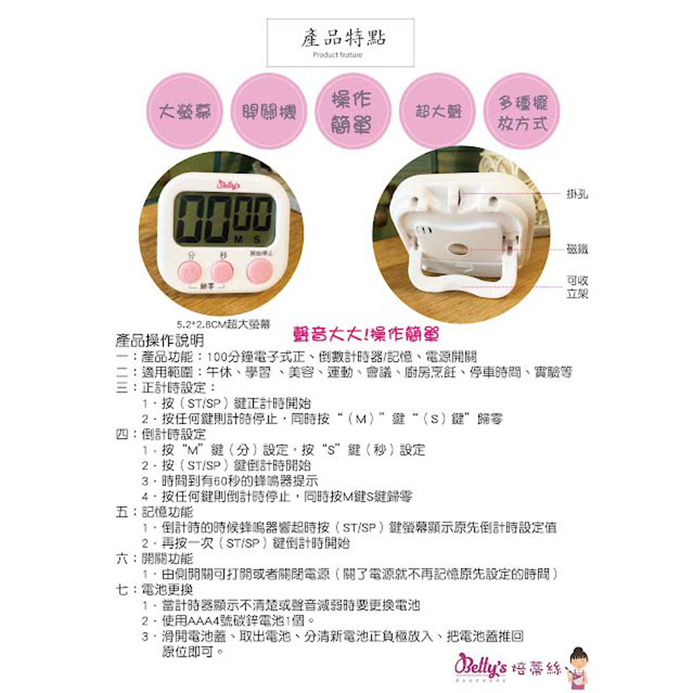 放大