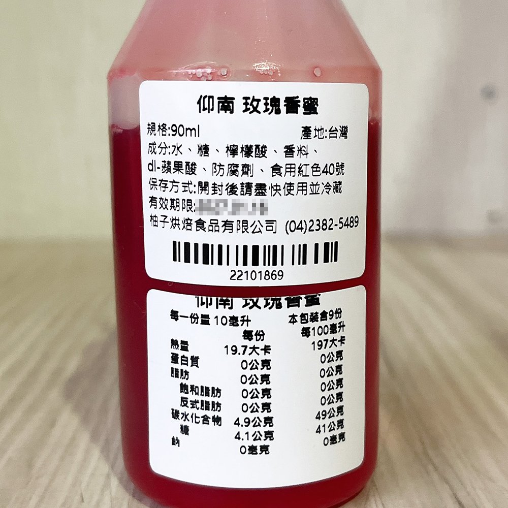 放大