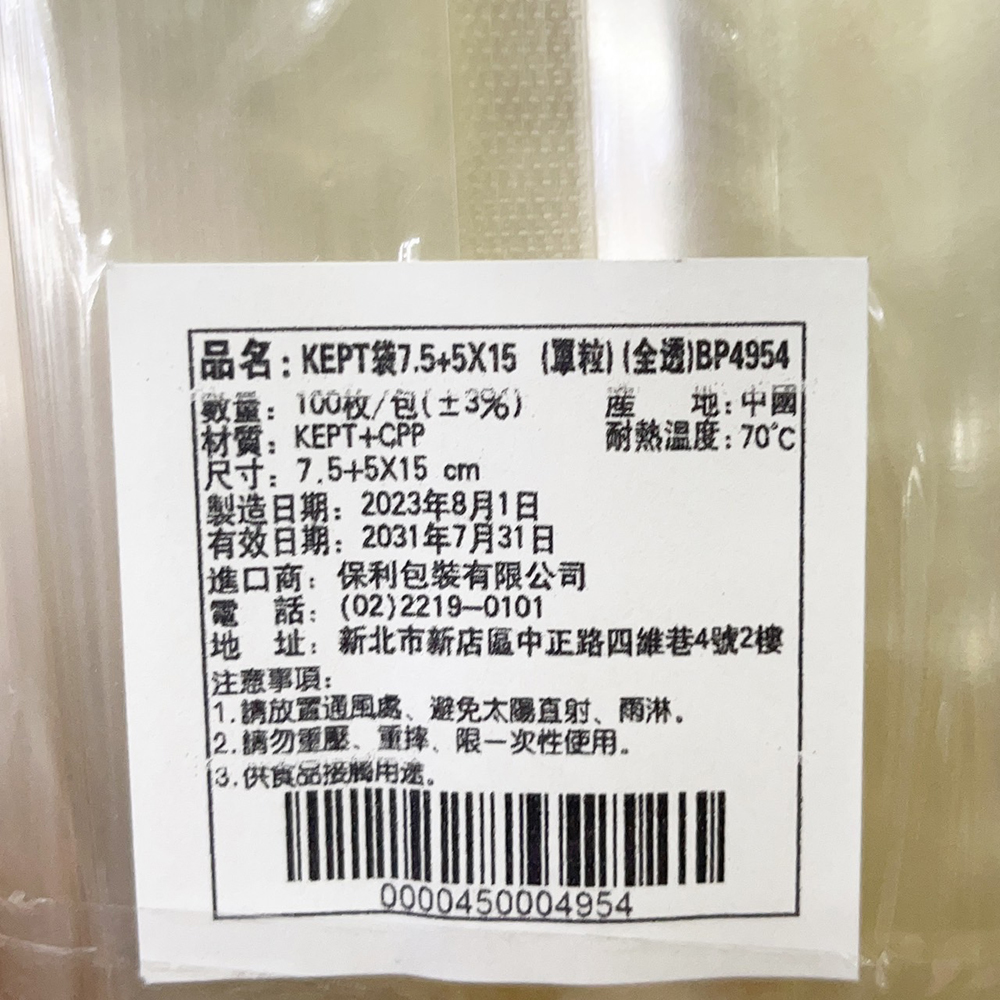放大