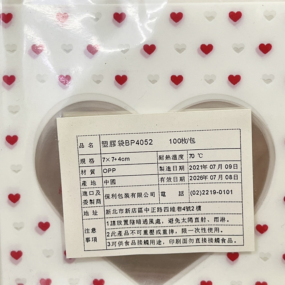 放大