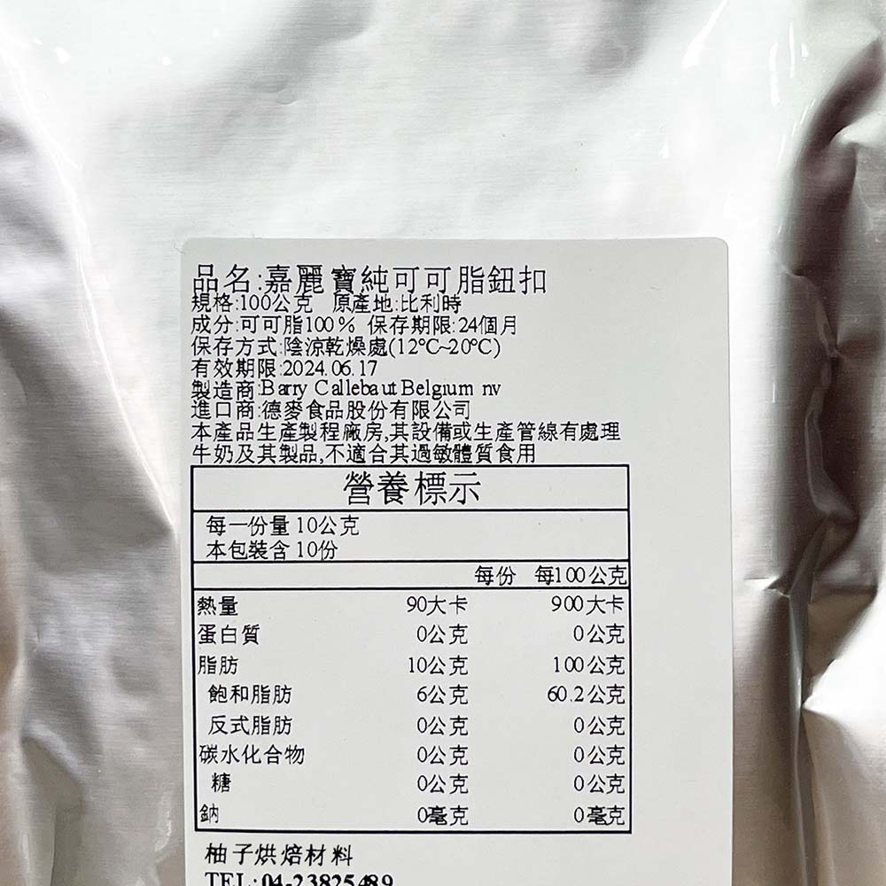 放大
