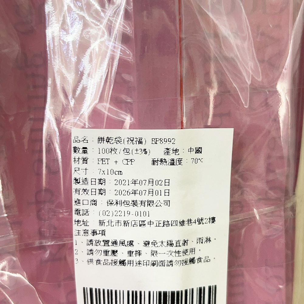 放大