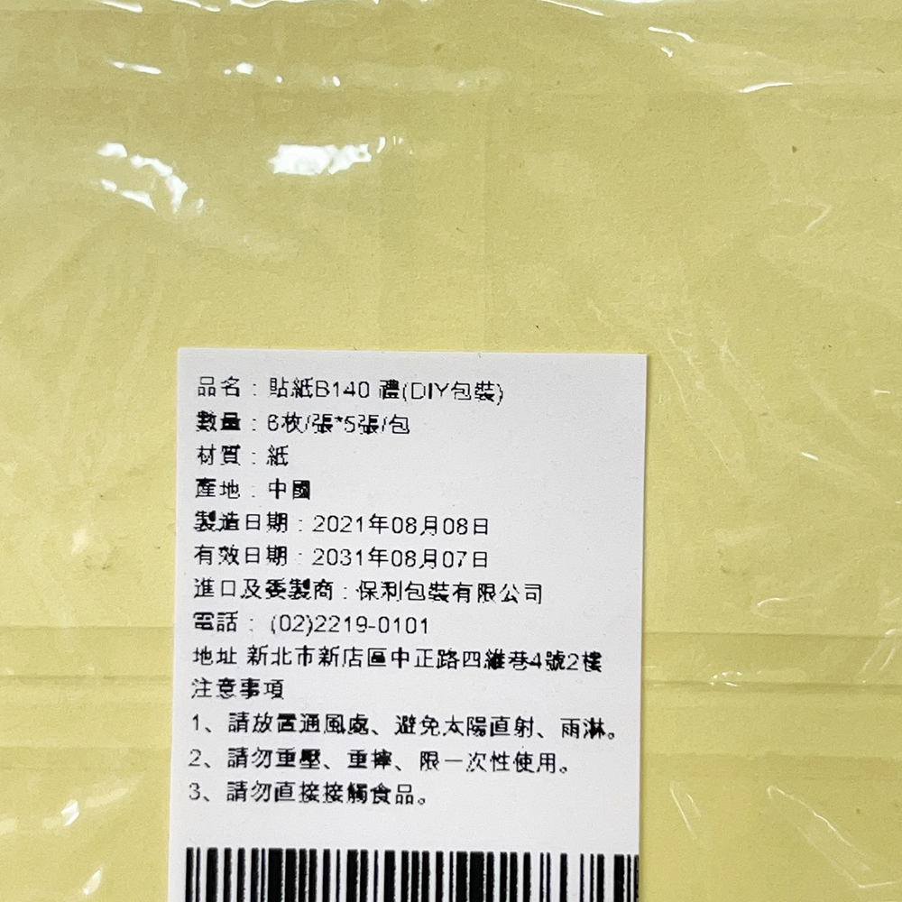 放大
