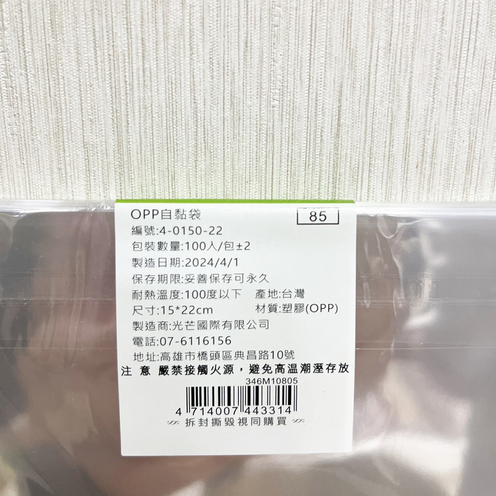 放大