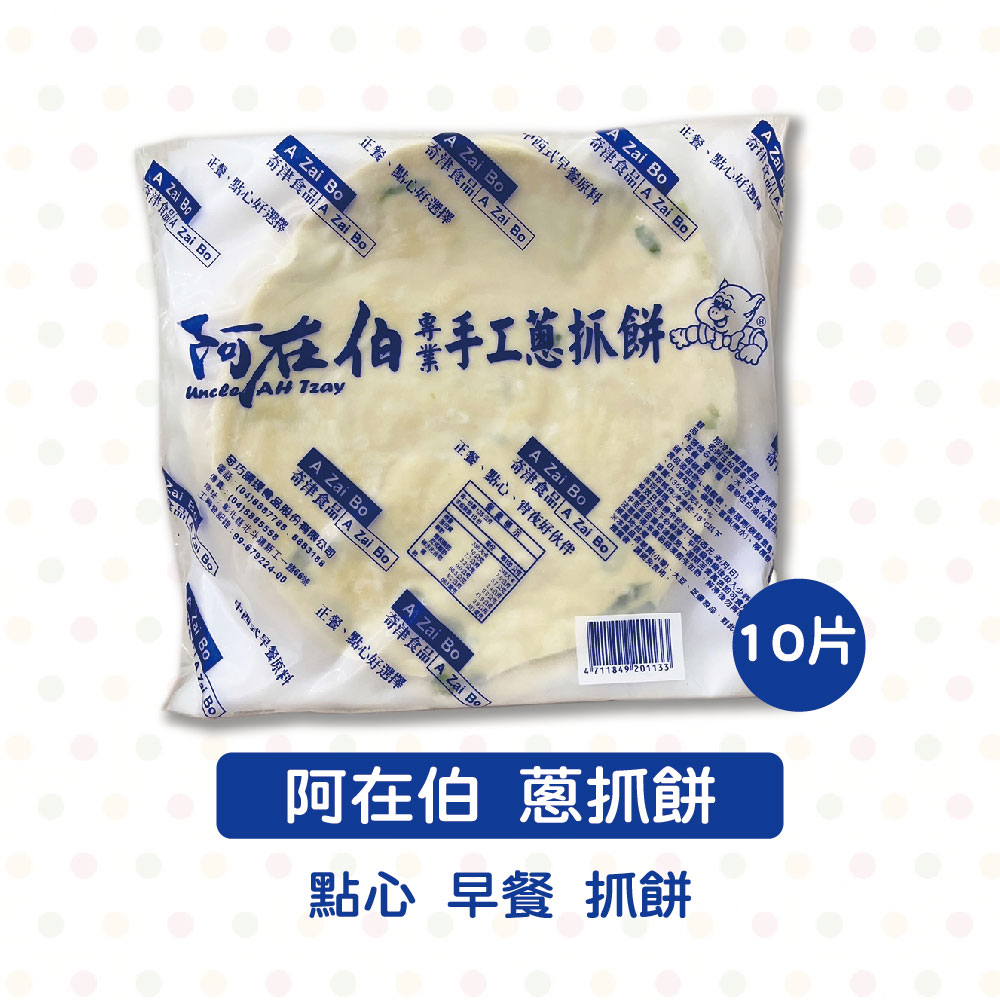 放大