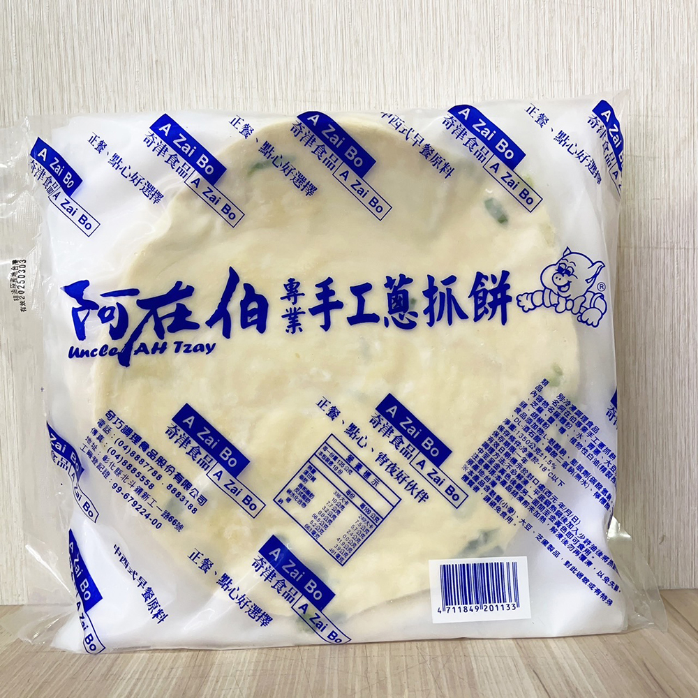 放大