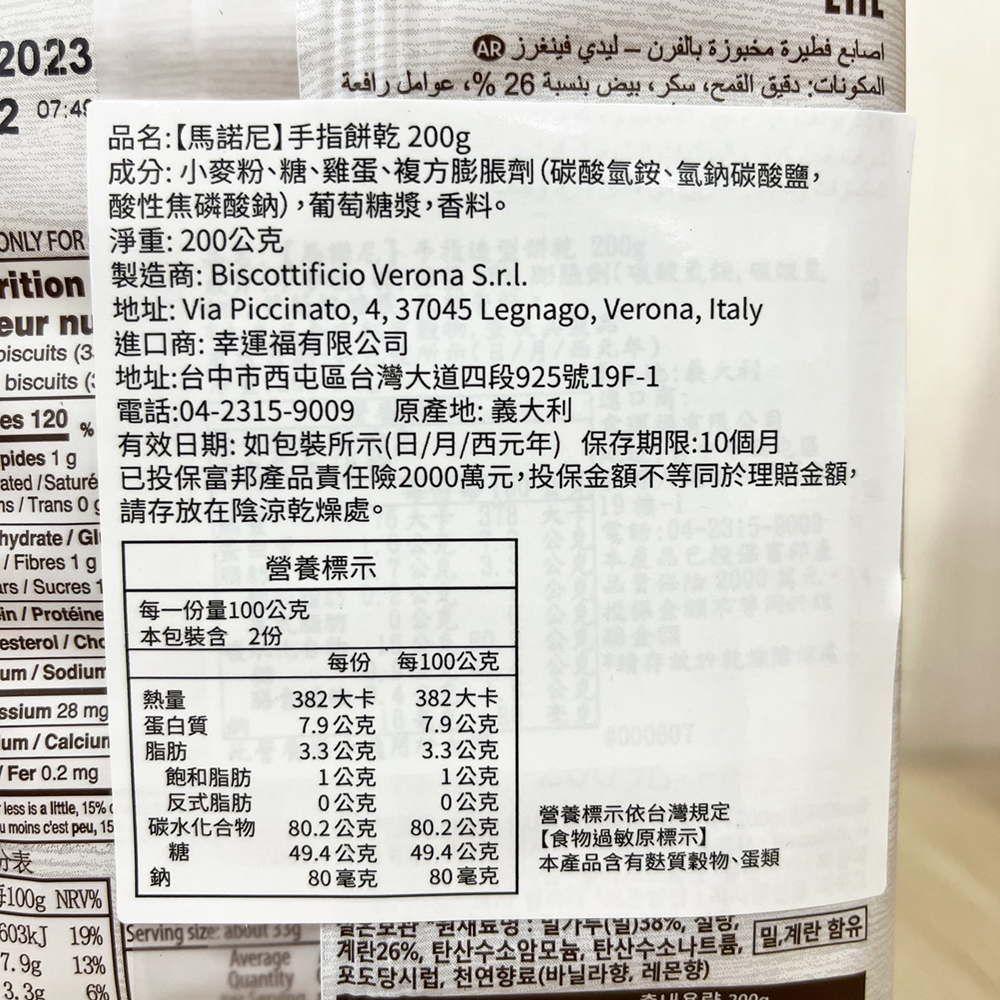 放大