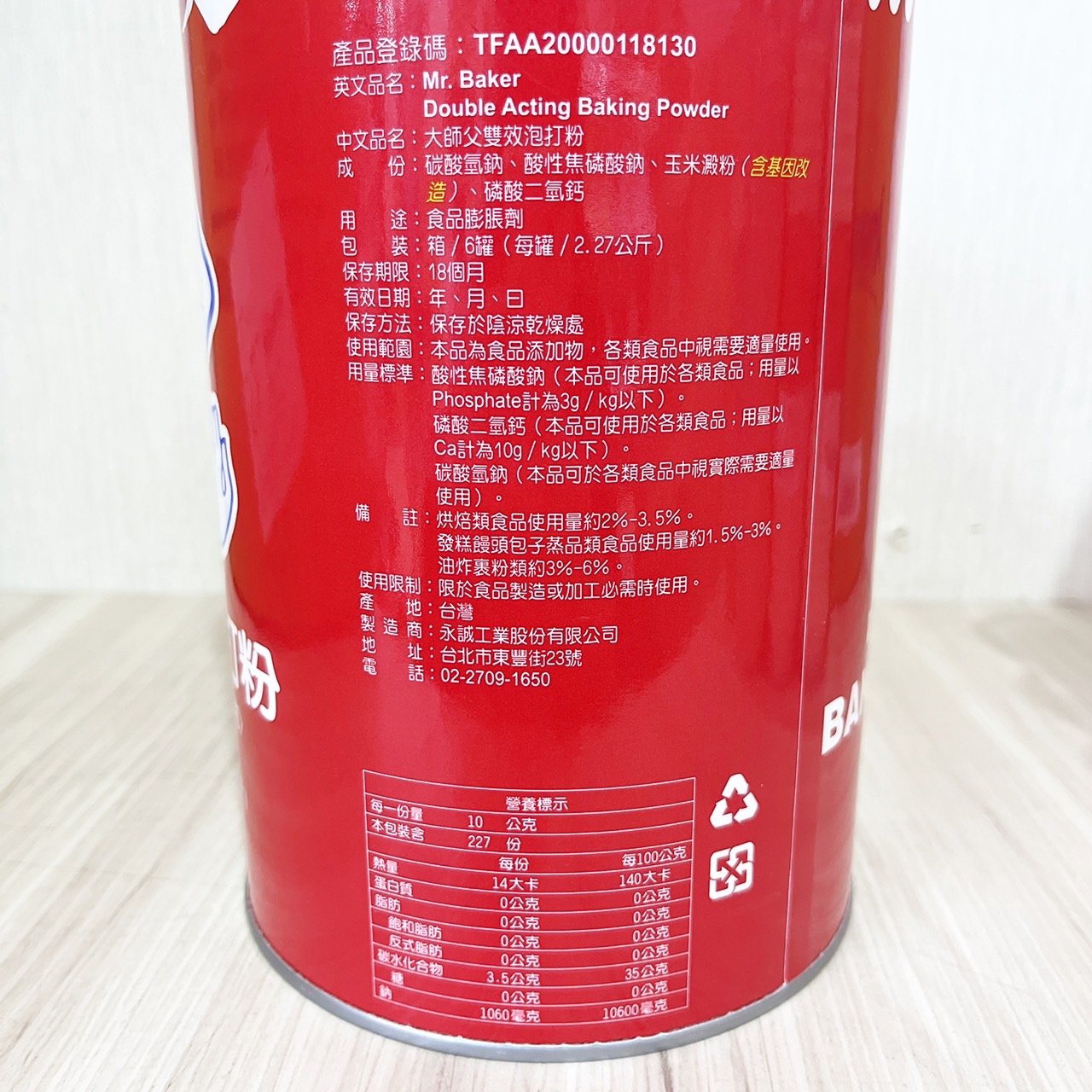 放大