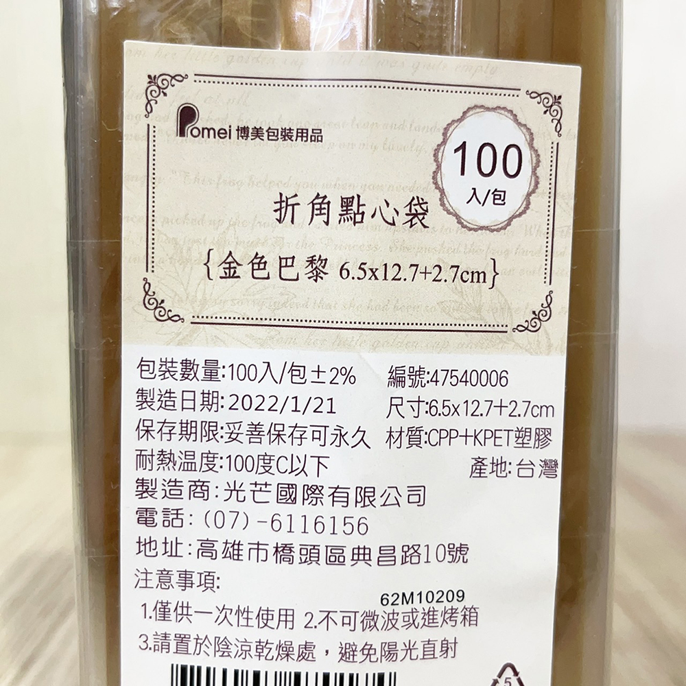 放大