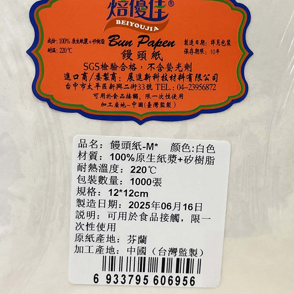 放大