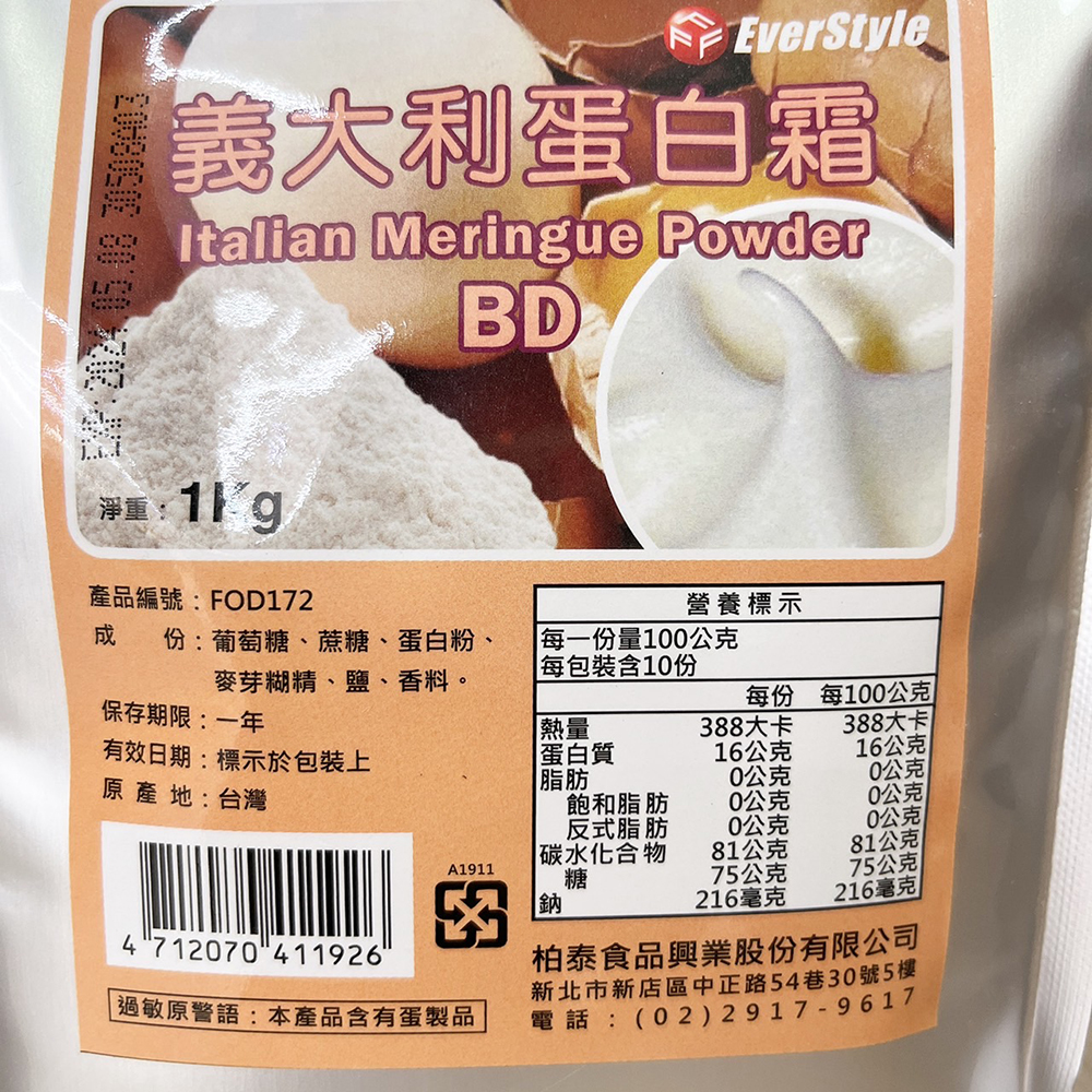 放大