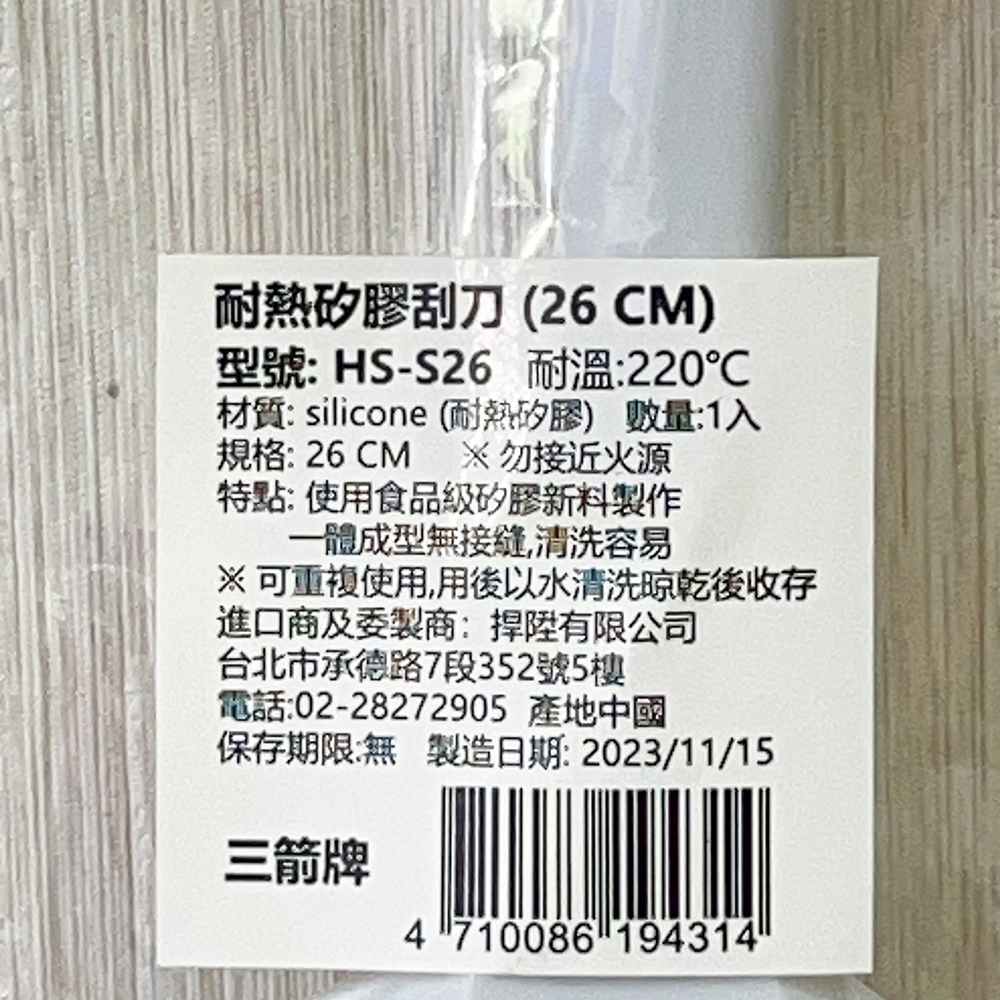 放大