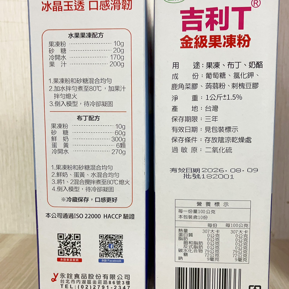 放大