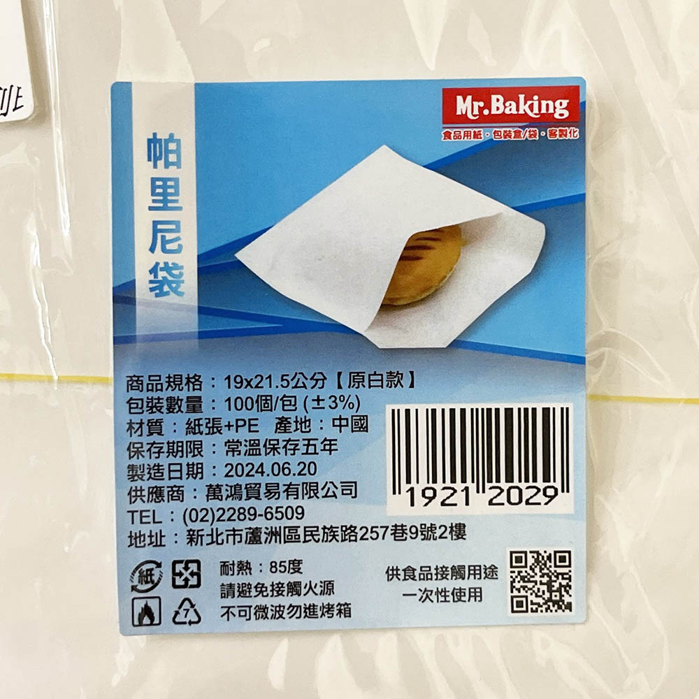 放大