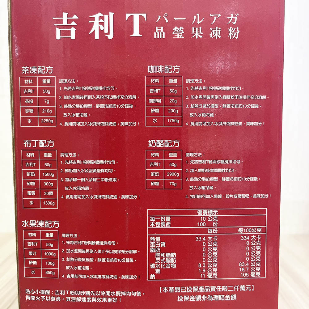 放大