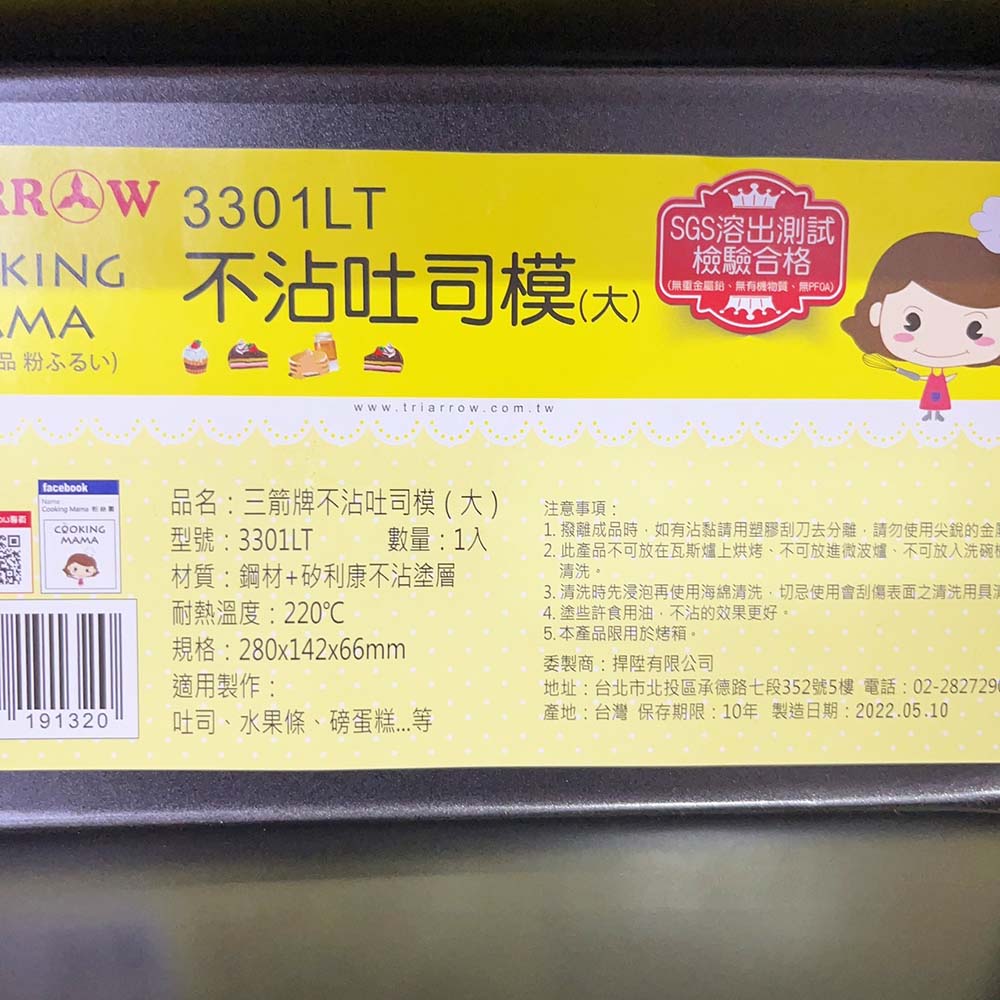 放大