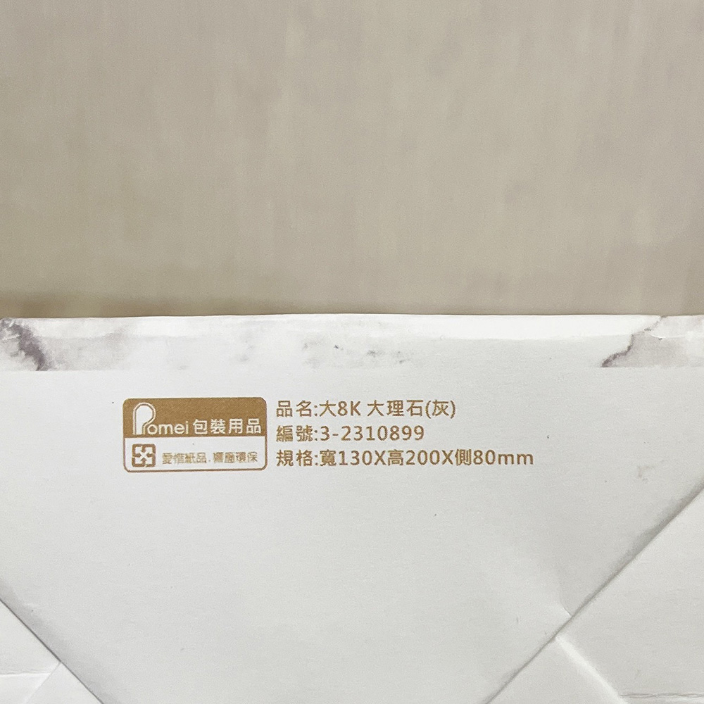 放大