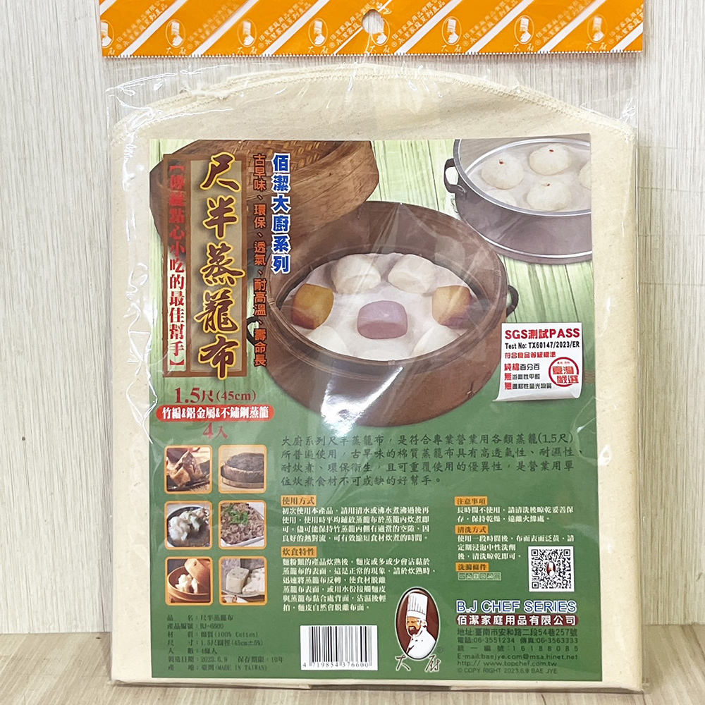 放大