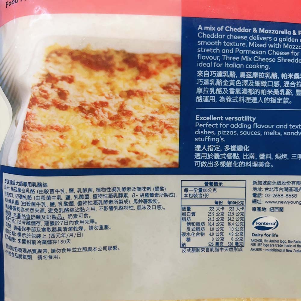 放大