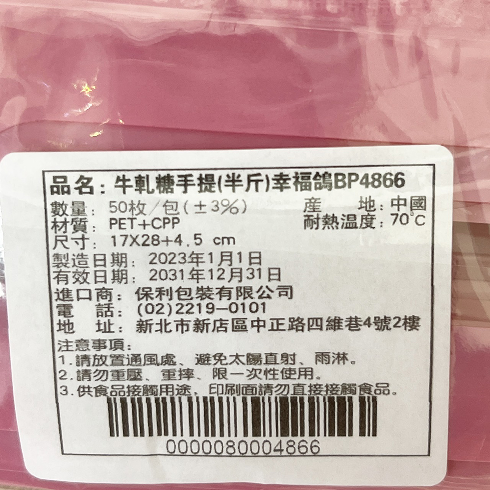 放大
