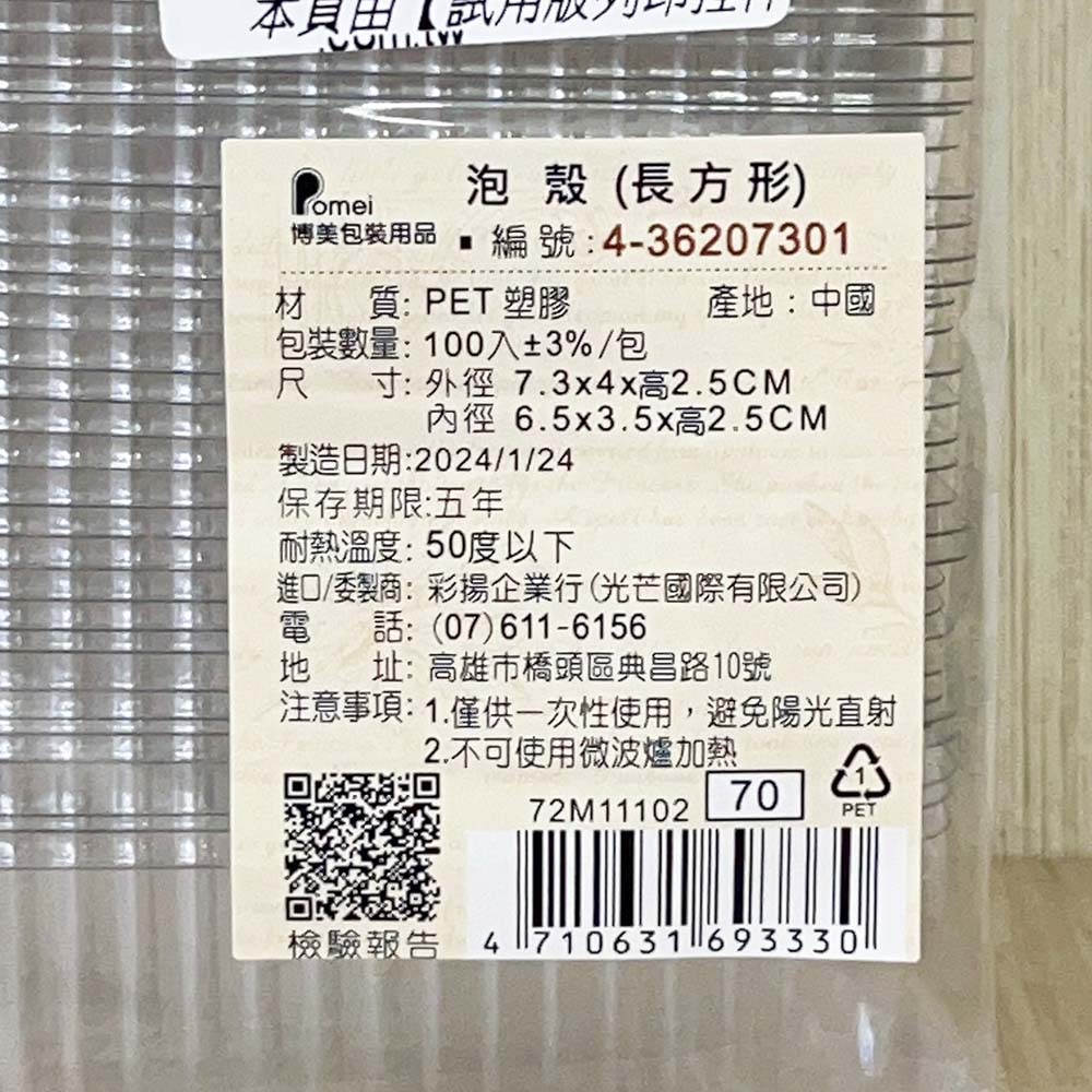 放大