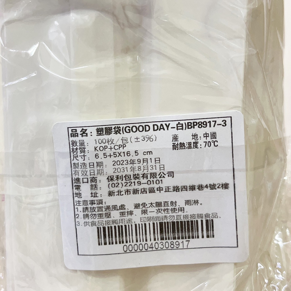 放大