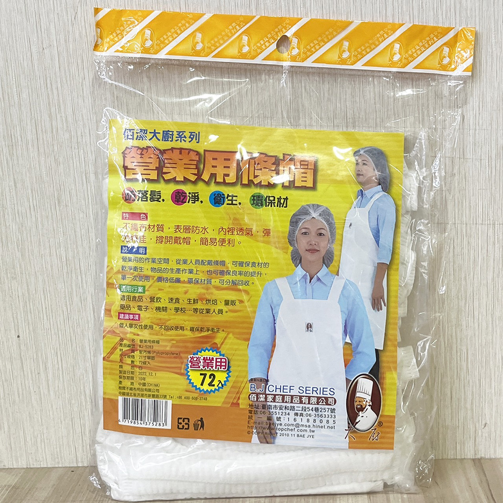 放大