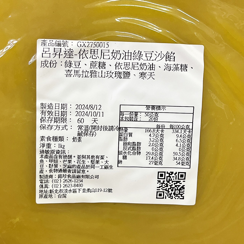 放大