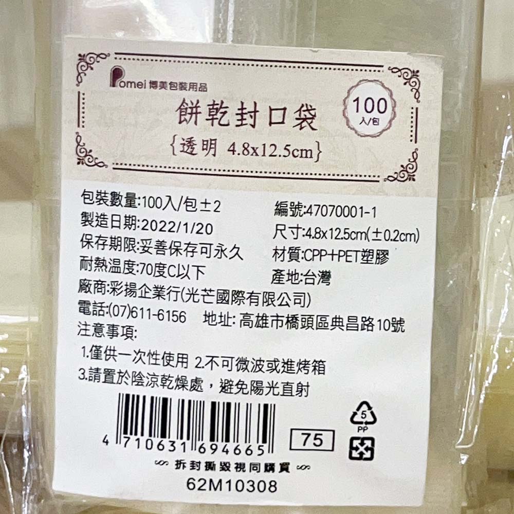 放大