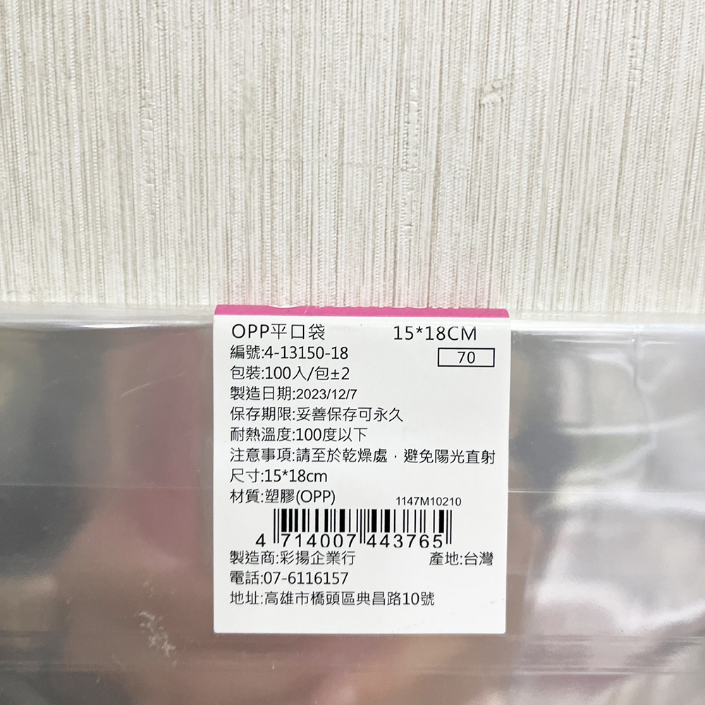 放大