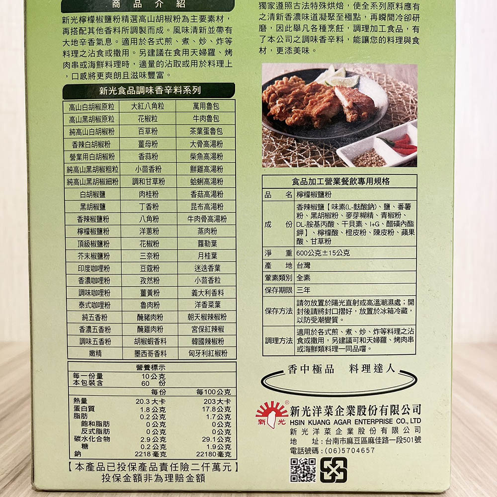 放大