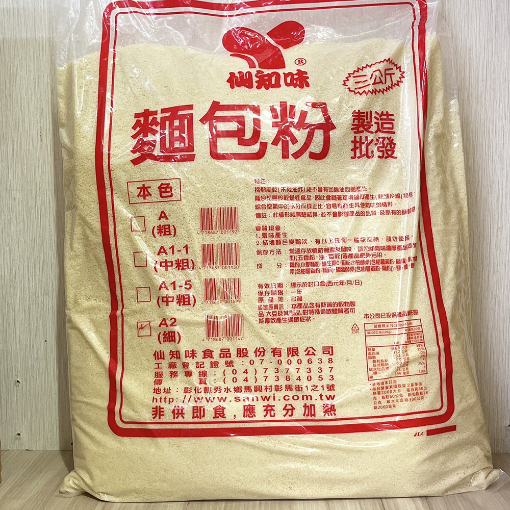 放大