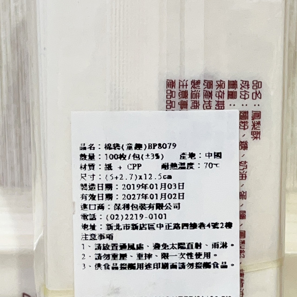 放大