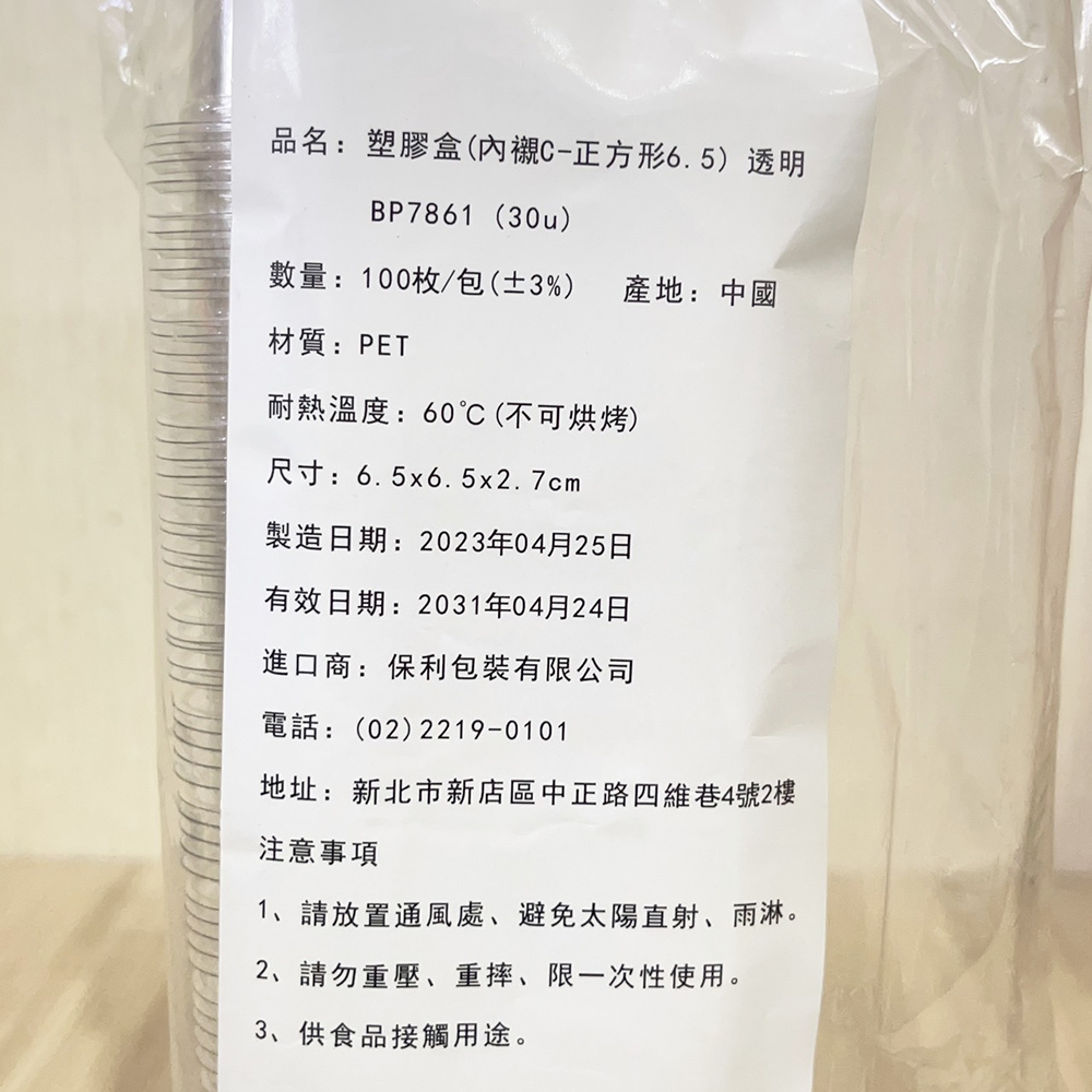 放大