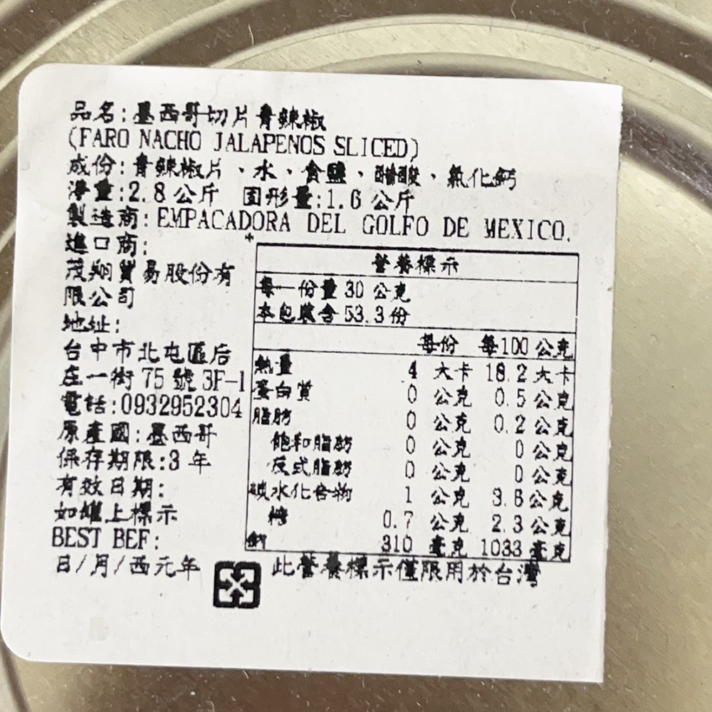 放大