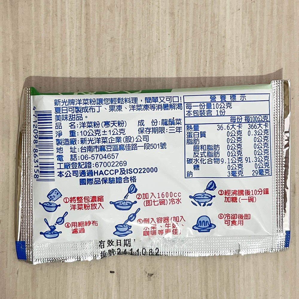 放大