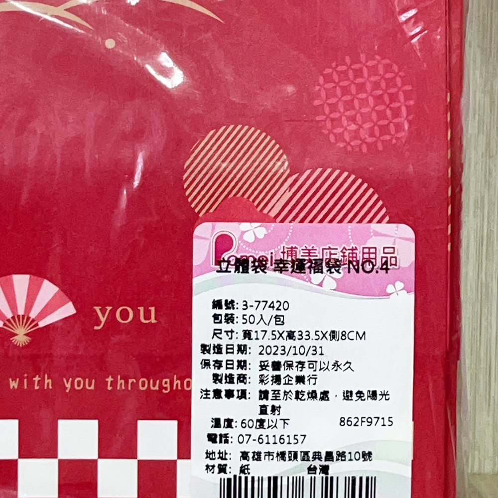 放大