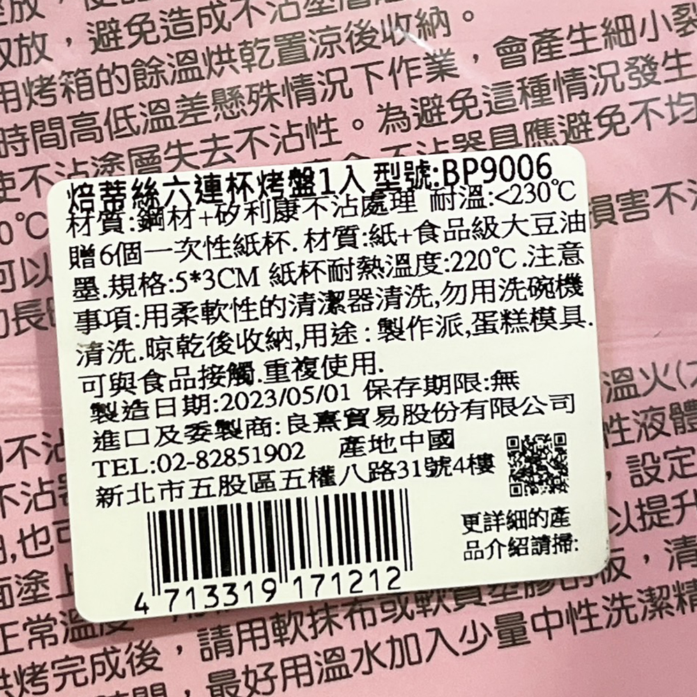 放大